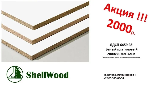 akcija-1-640w-downscale.net